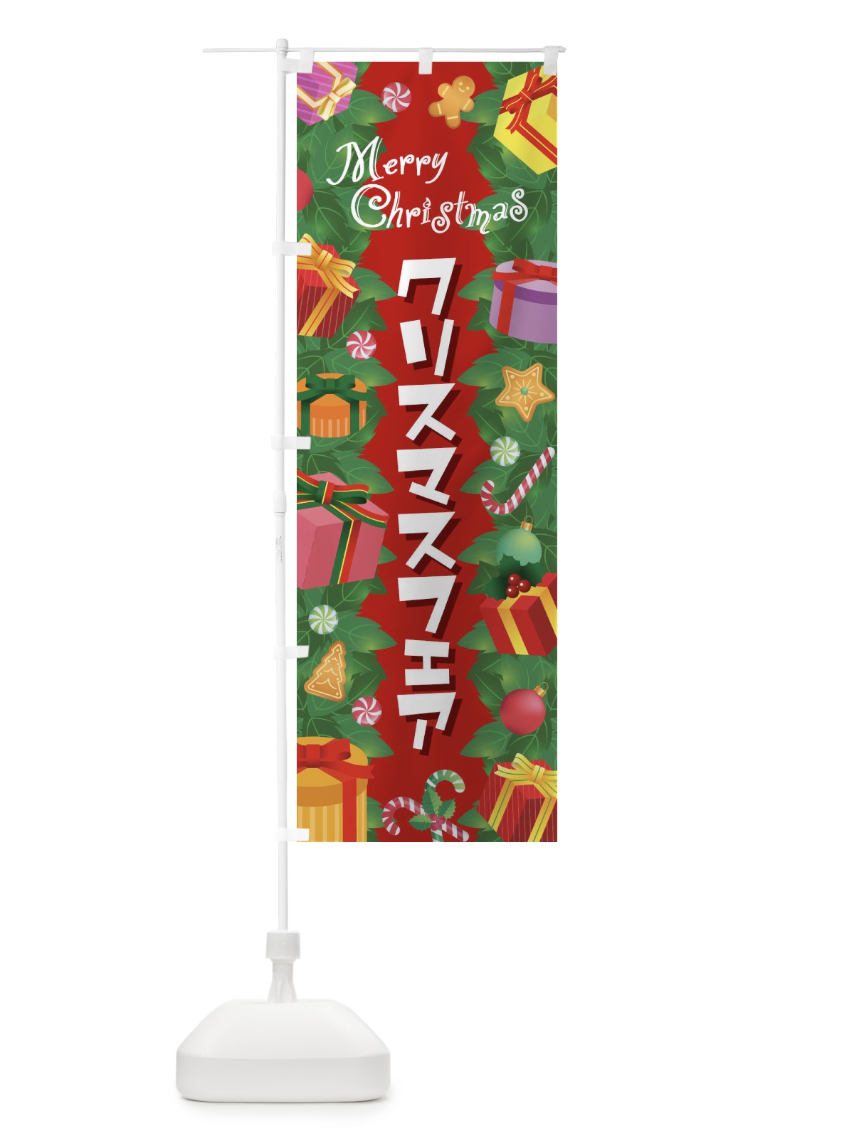 のぼり クリスマスフェア のぼり旗 2Y7A(デザイン【C】)