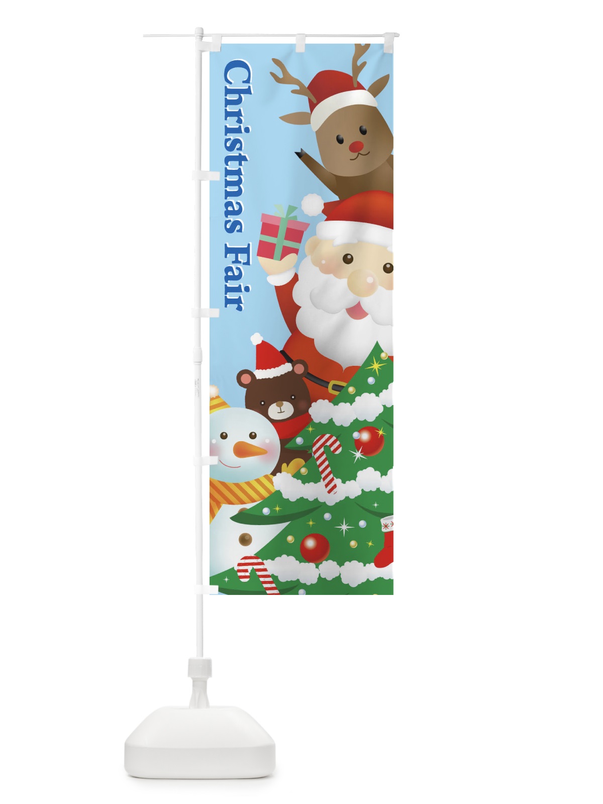 のぼり クリスマスフェア のぼり旗 2Y7F(デザイン【A】)