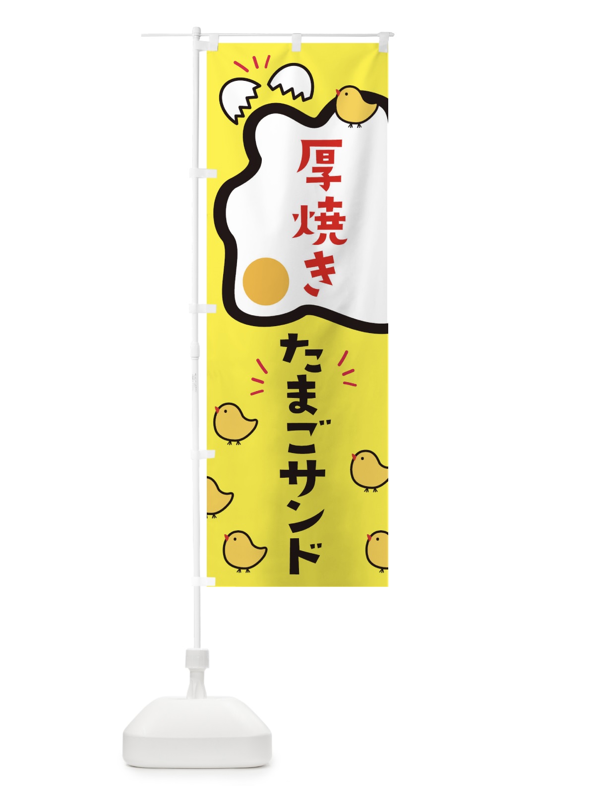 のぼり GoTOイート参加店 のぼり旗 2YXW(デザイン【A】)