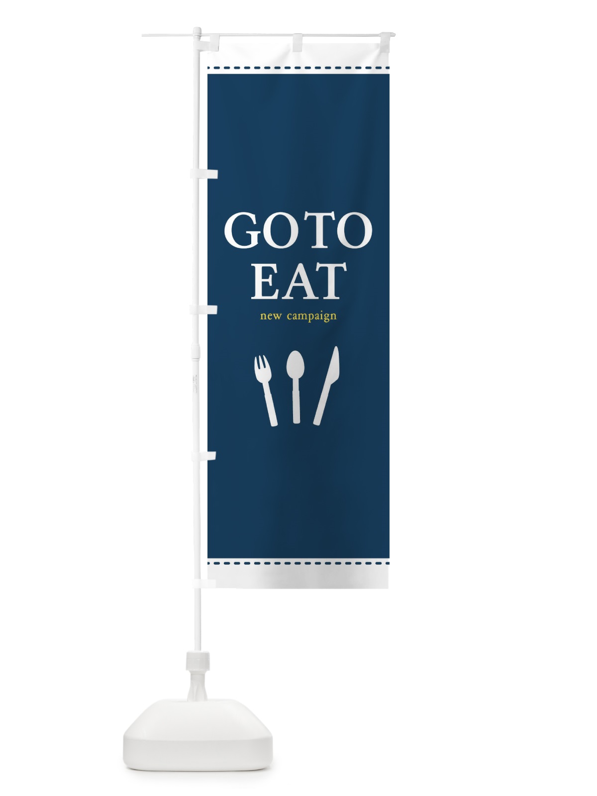 のぼり GO TO EAT CAMPAIGN のぼり旗 2YY8(デザイン【A】)