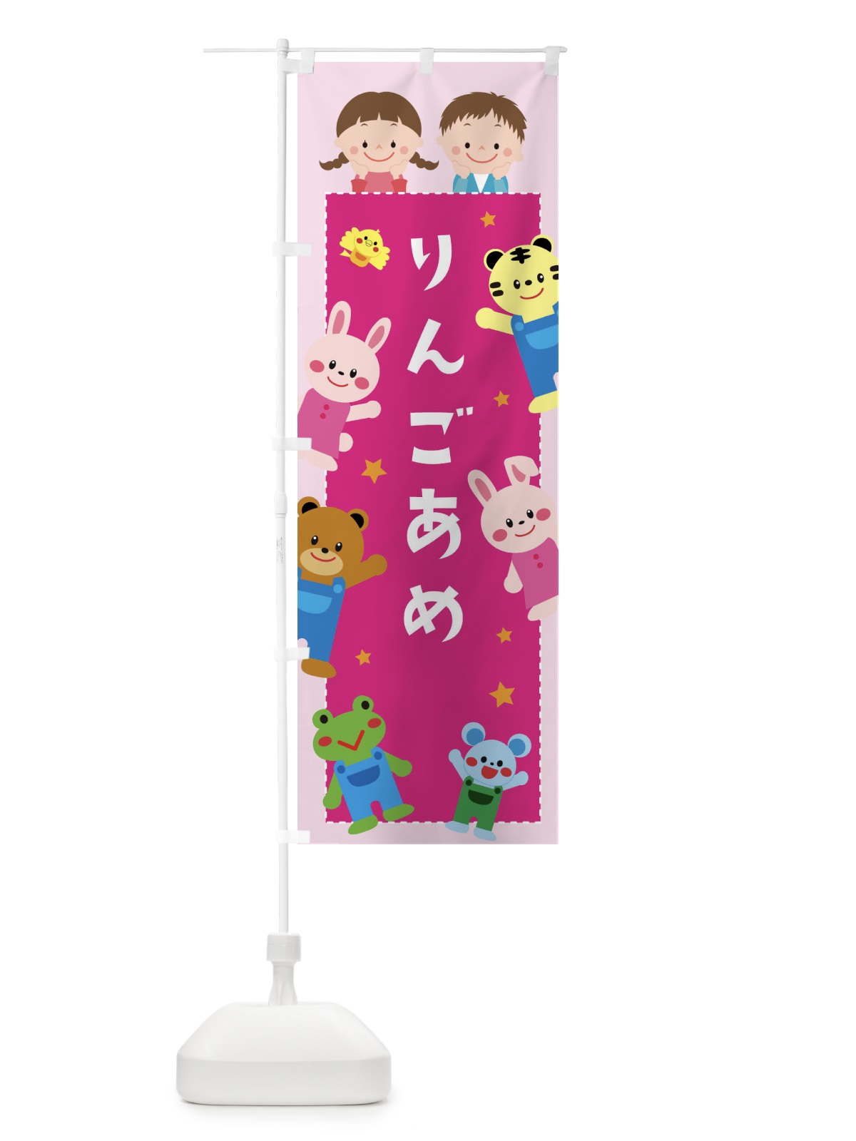 のぼり りんごあめ・屋台・縁日 のぼり旗 30UW(デザイン【B】)