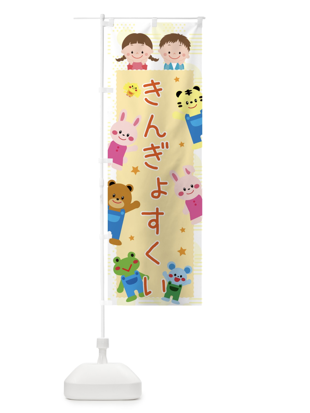 のぼり きんぎょすくい のぼり旗 31F8(デザイン【A】)
