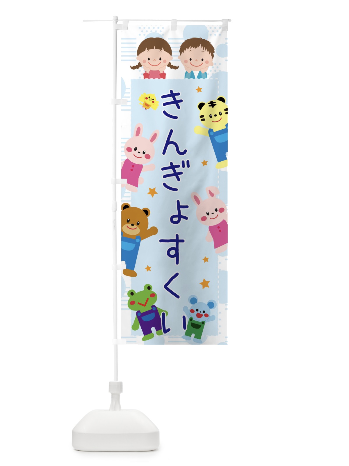 のぼり きんぎょすくい のぼり旗 31F8(デザイン【C】)