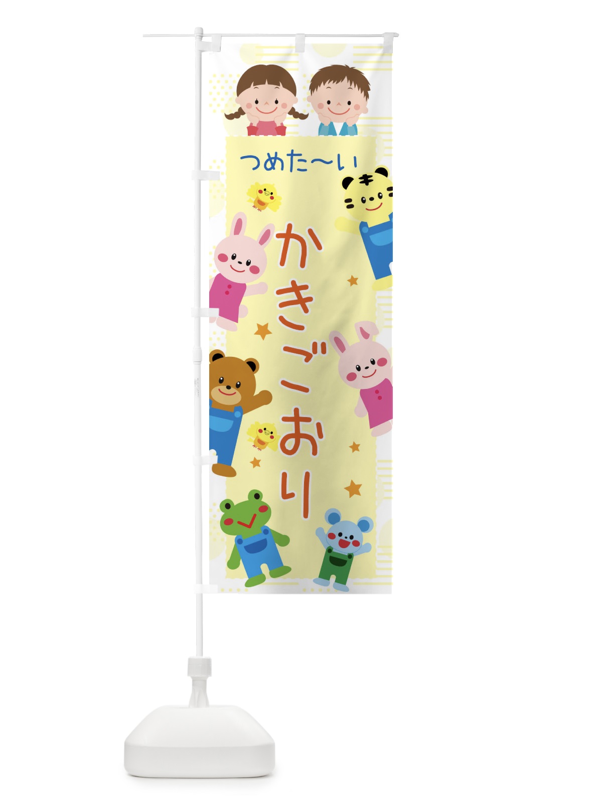 のぼり かきごおり のぼり旗 31FJ(デザイン【A】)