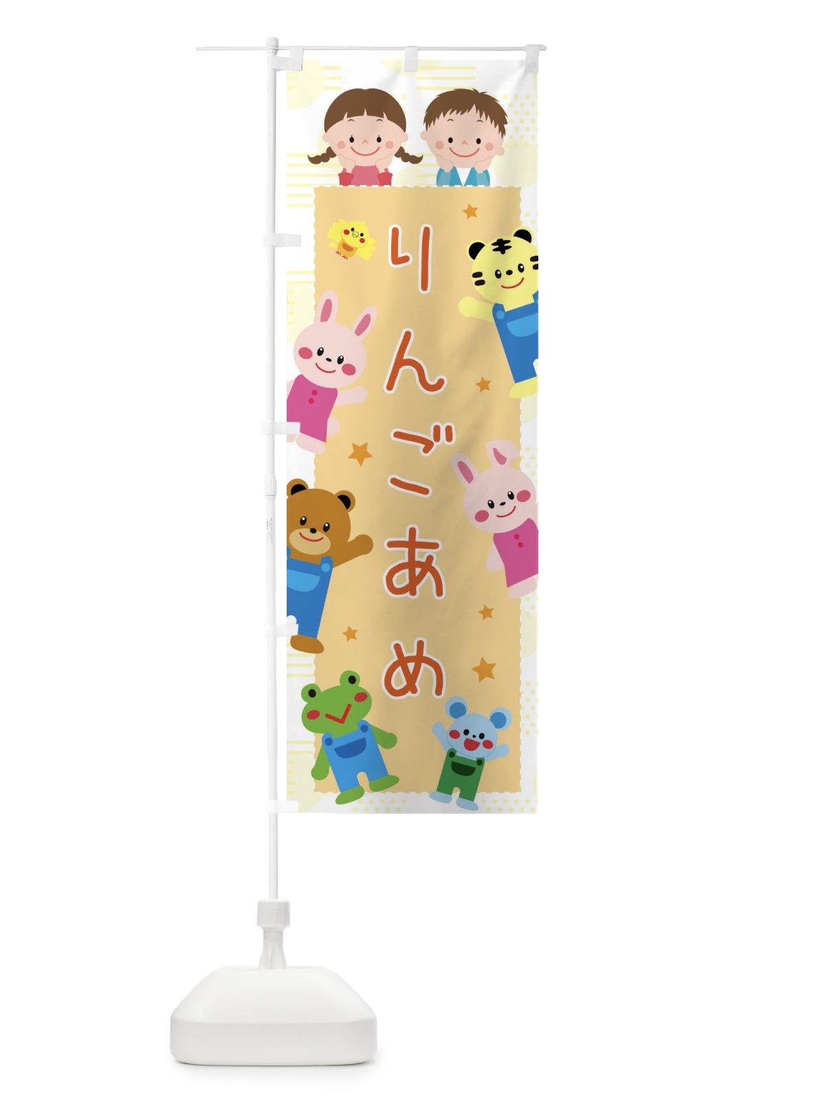 のぼり りんごあめ・屋台・イベント・縁日・子ども会 のぼり旗 31XN(デザイン【A】)