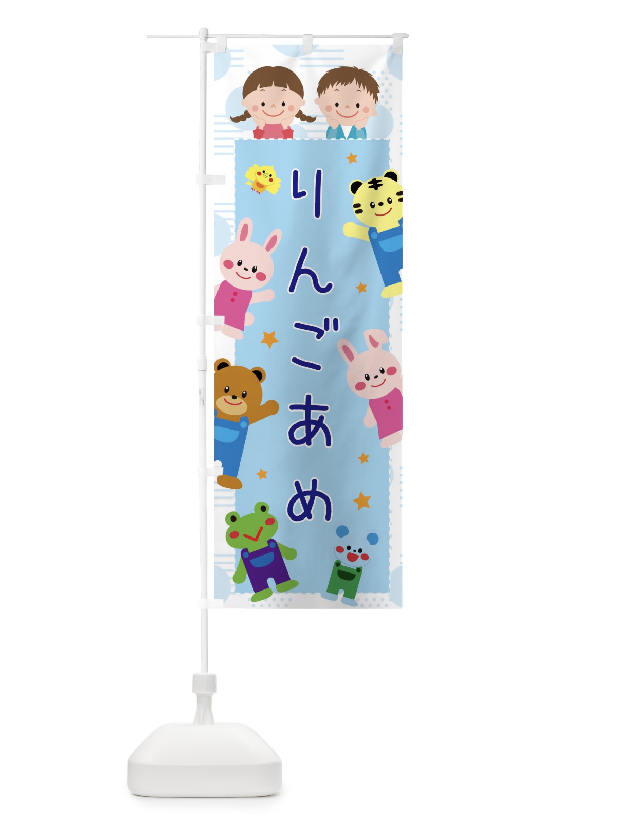 のぼり りんごあめ・屋台・イベント・縁日・子ども会 のぼり旗 31XN(デザイン【C】)