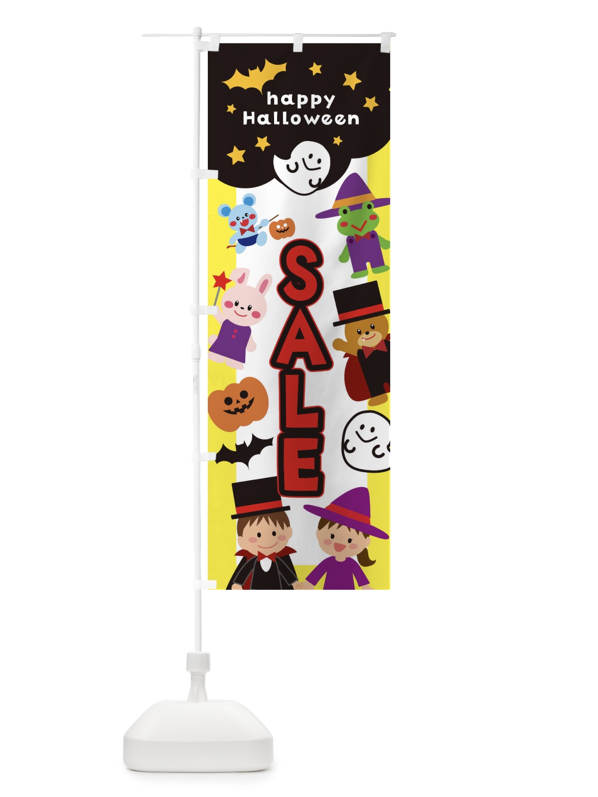 のぼり セール・SALE・ハロウィン・おばけ のぼり旗 32JX(デザイン【A】)