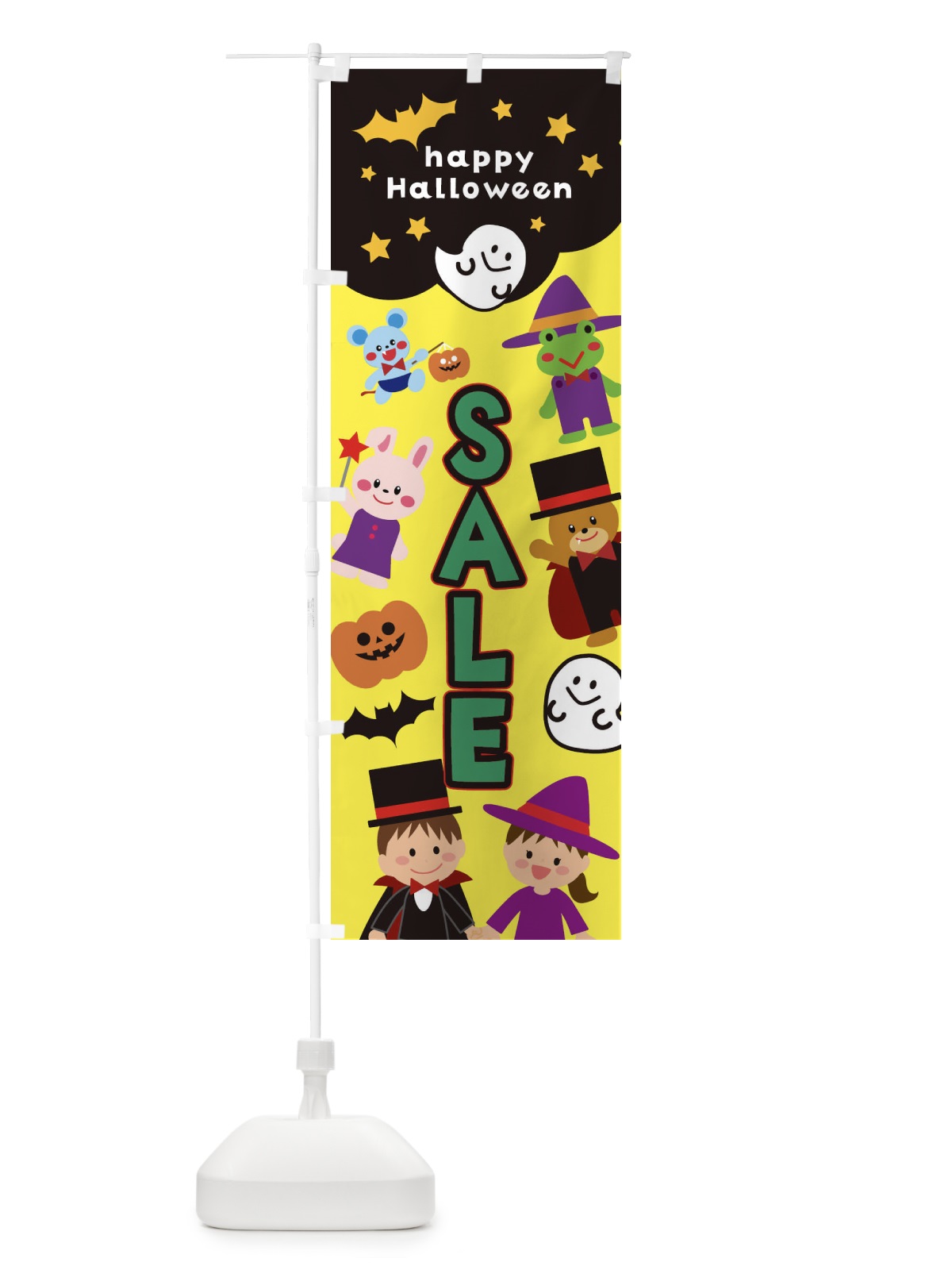 のぼり セール・SALE・ハロウィン・おばけ のぼり旗 32JX(デザイン【C】)