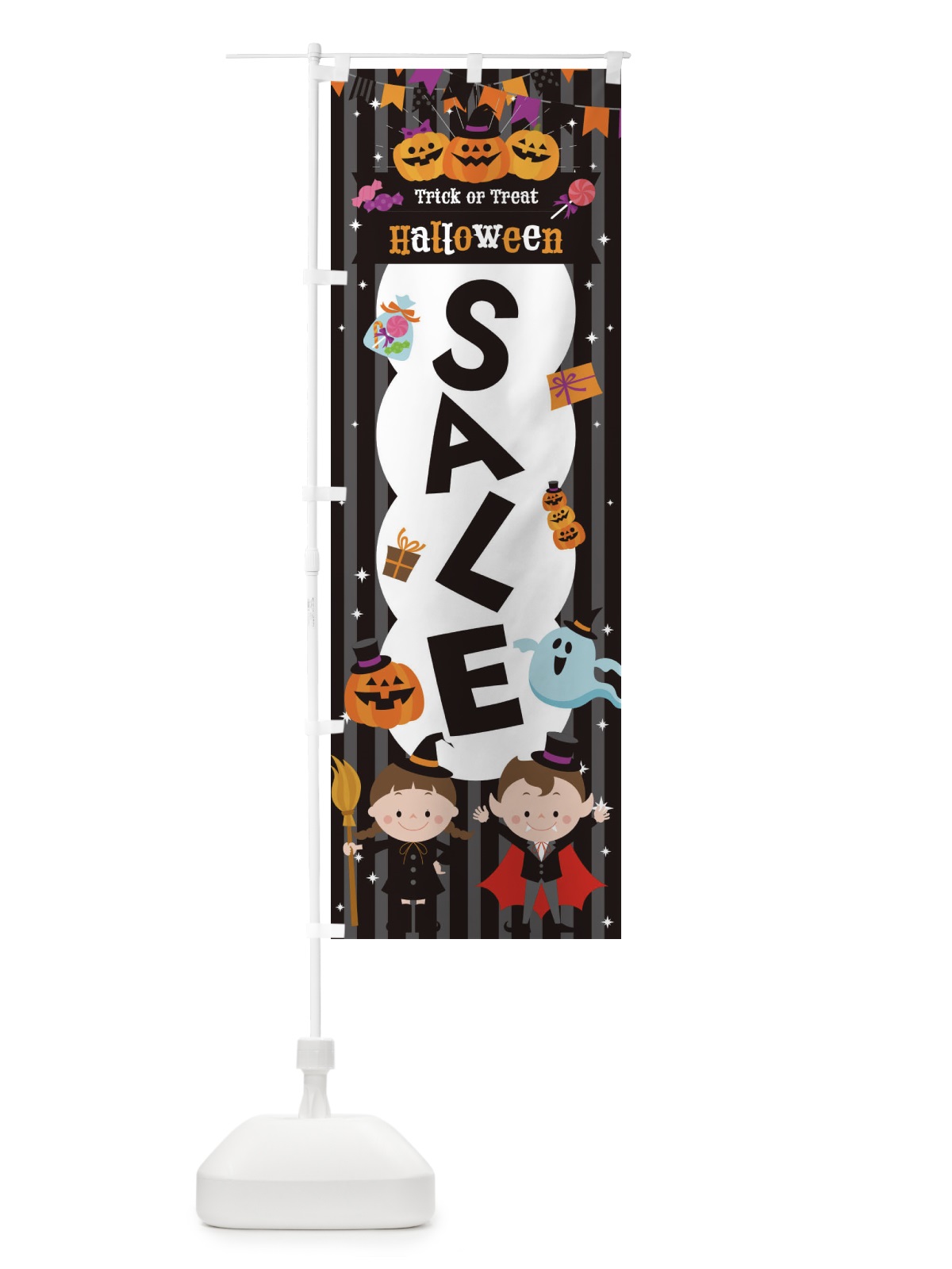 のぼり ハロウィンセール・SALE のぼり旗 32TF(デザイン【C】)