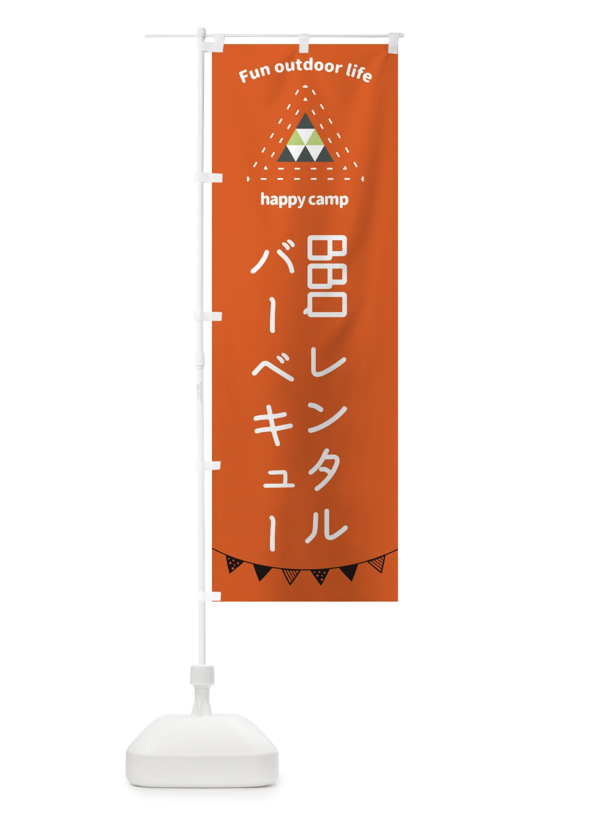 のぼり BBQレンタルバーベキュー・アウトドア のぼり旗 35RE(デザイン【A】)