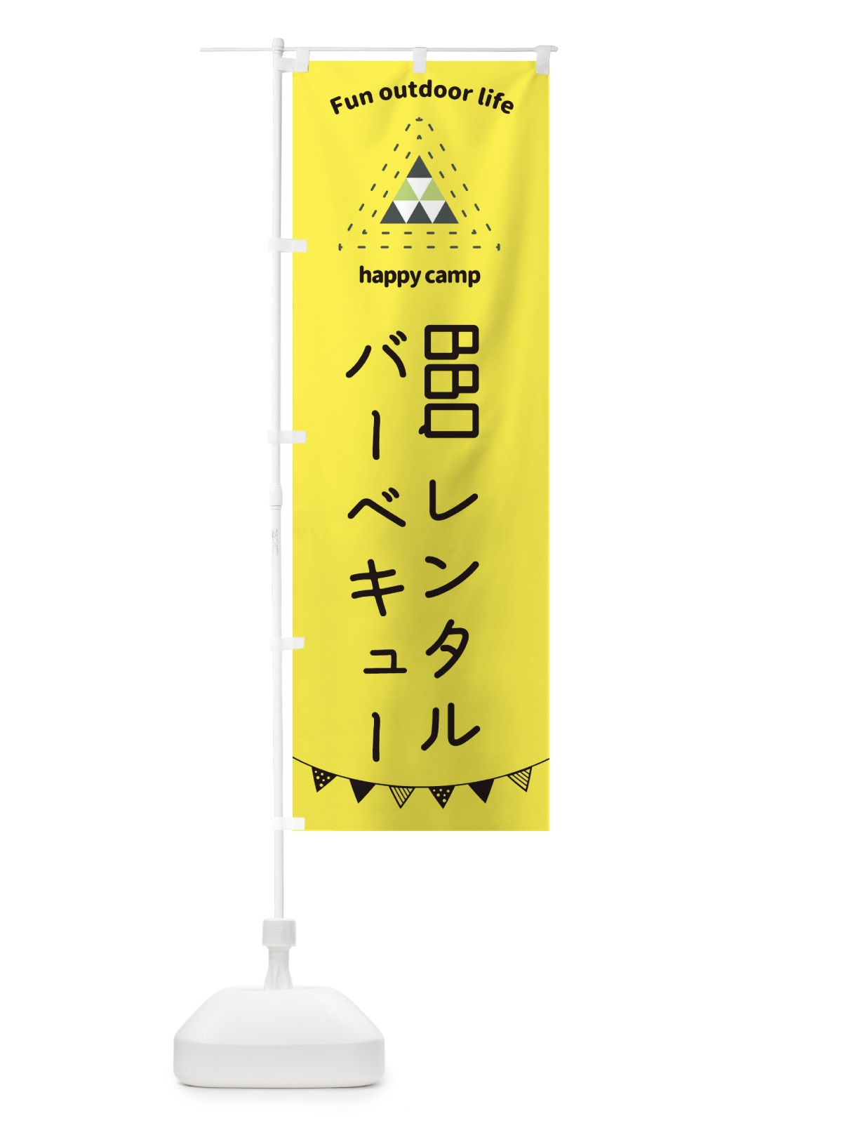 のぼり BBQレンタルバーベキュー・アウトドア のぼり旗 35RE(デザイン【B】)