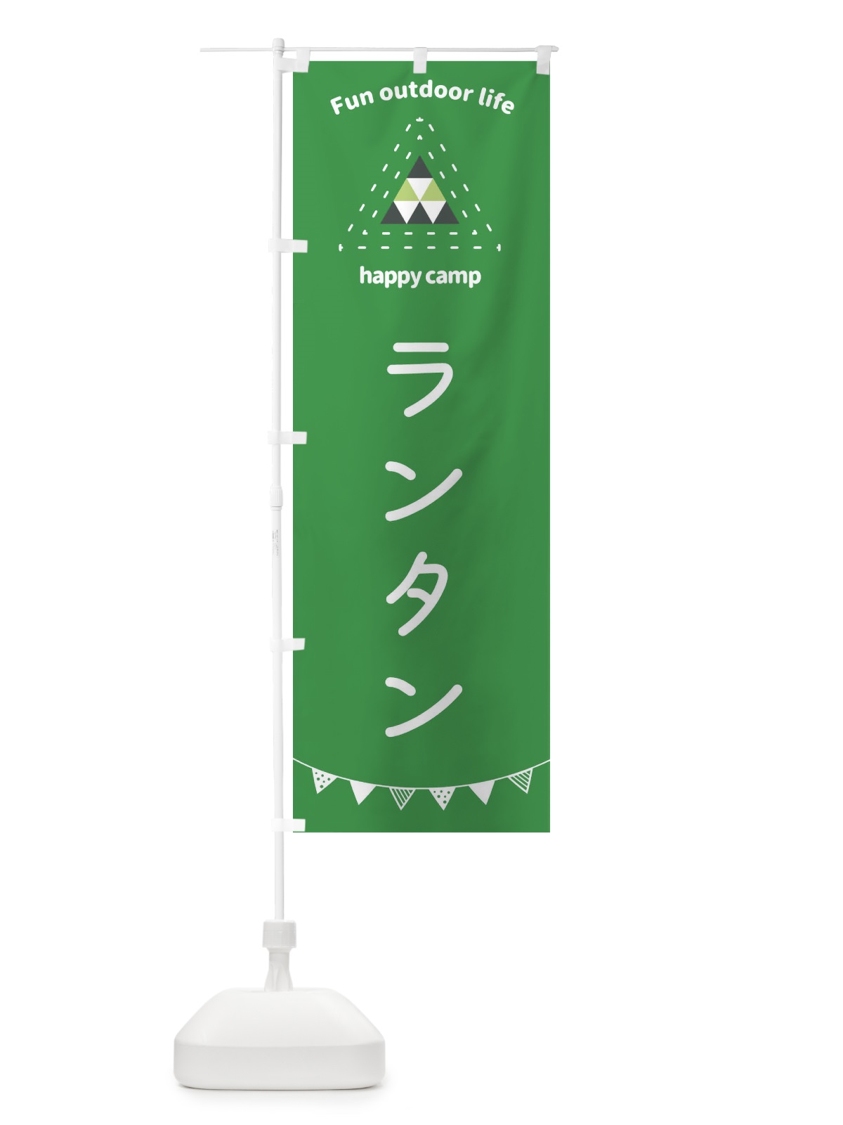のぼり ランタン・アウトドア・キャンプ のぼり旗 35RP(デザイン【C】)