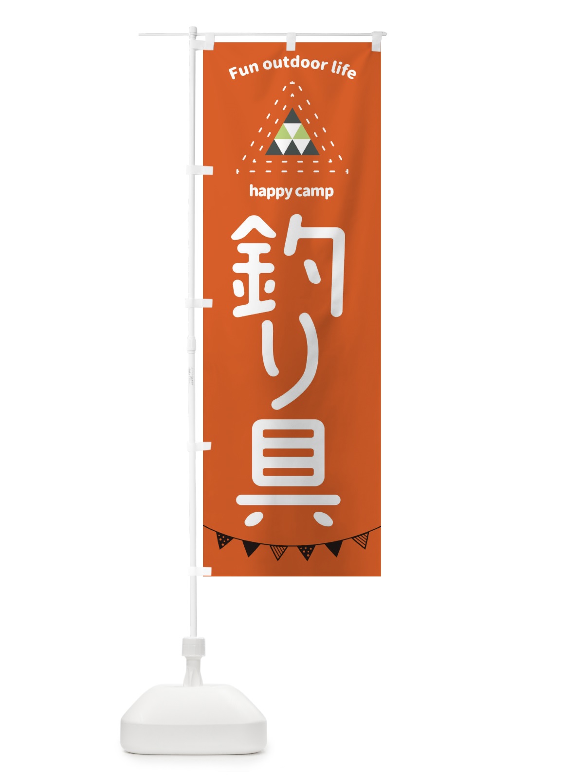 のぼり 釣り具・アウトドア・キャンプ のぼり旗 35SE(デザイン【A】)