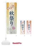 商品37WR のサムネイル