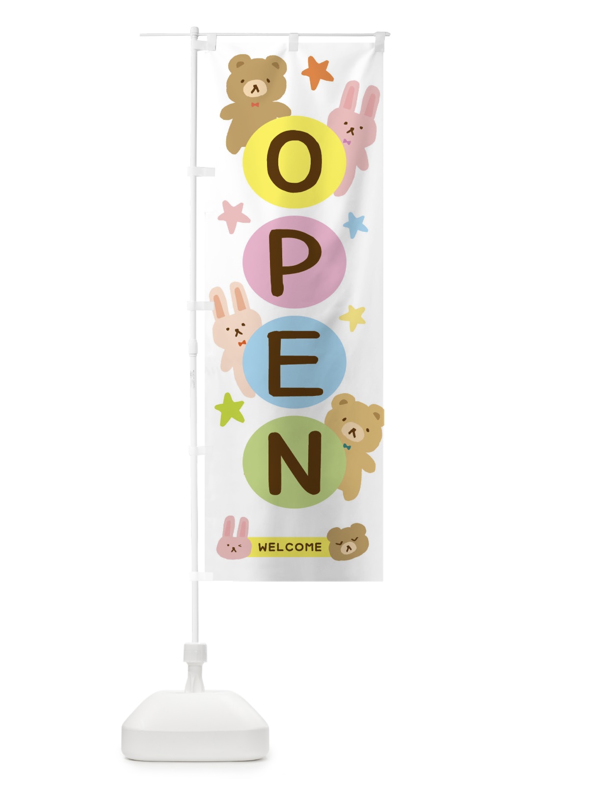 のぼり OPEN・オープン・かわいい のぼり旗 37NU(デザイン【A】)