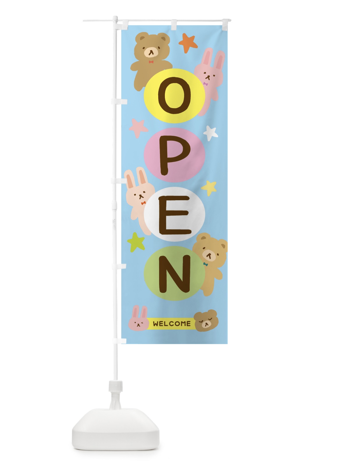 のぼり OPEN・オープン・かわいい のぼり旗 37NU(デザイン【C】)