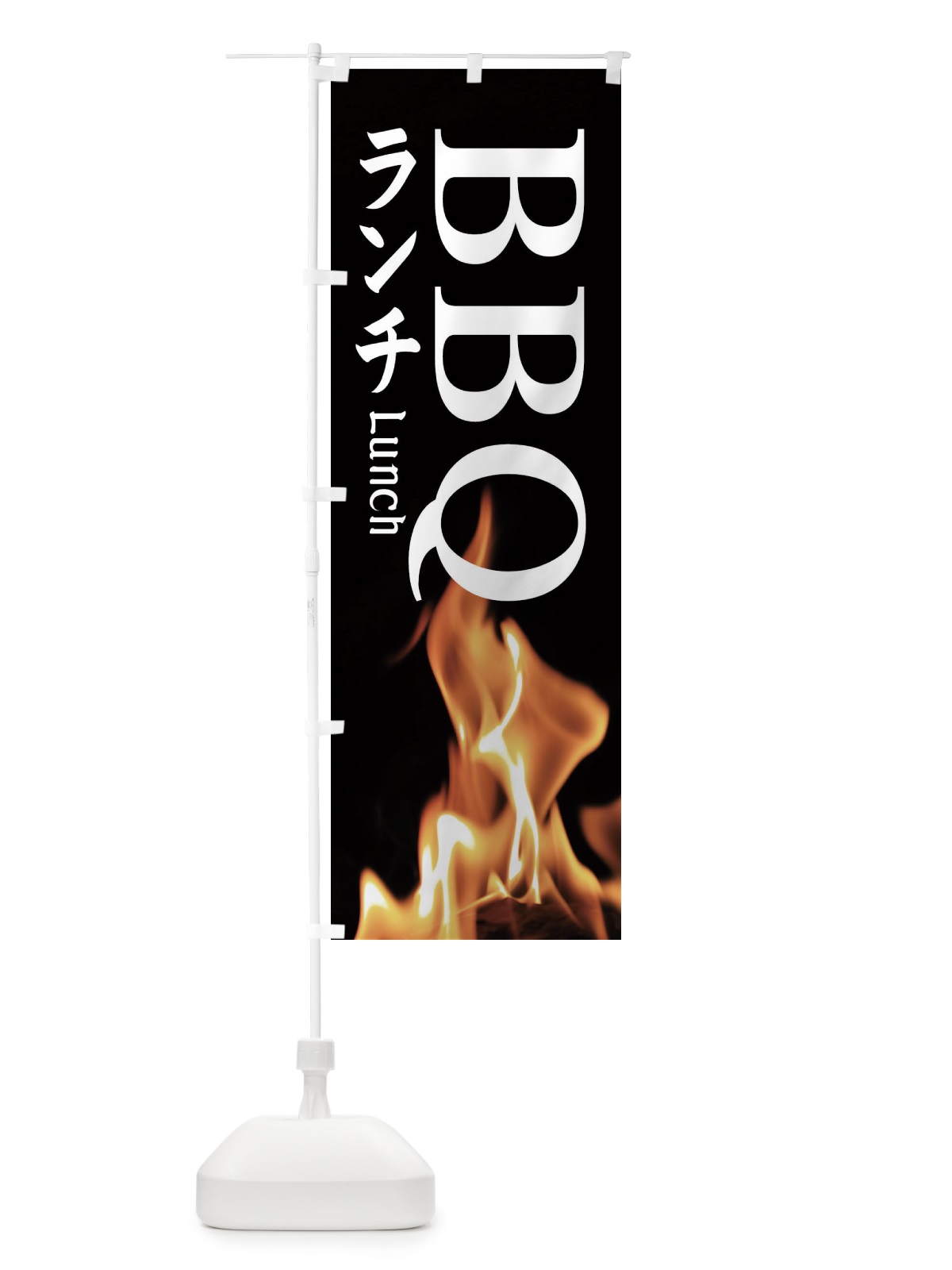 のぼり BBQランチ・バーベキュー のぼり旗 37WF(デザイン【A】)
