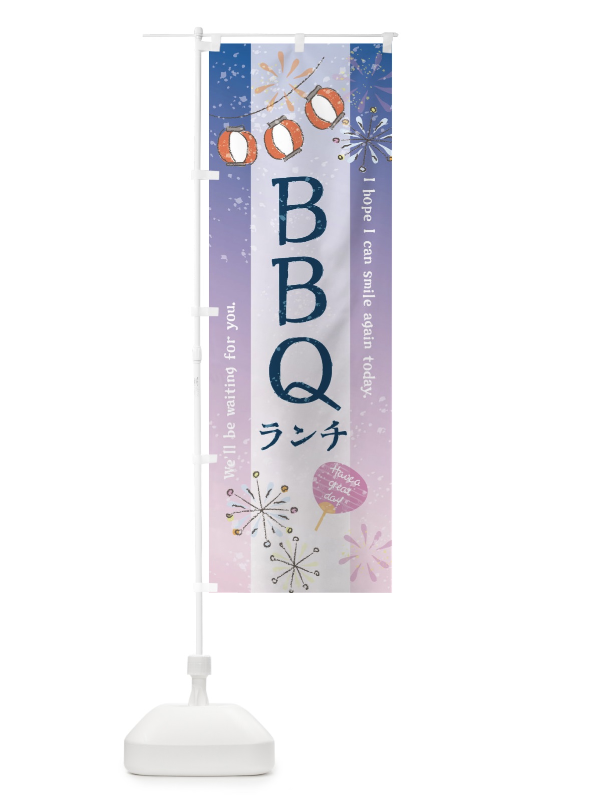 のぼり BBQランチ・バーベキュー のぼり旗 37WX(デザイン【C】)