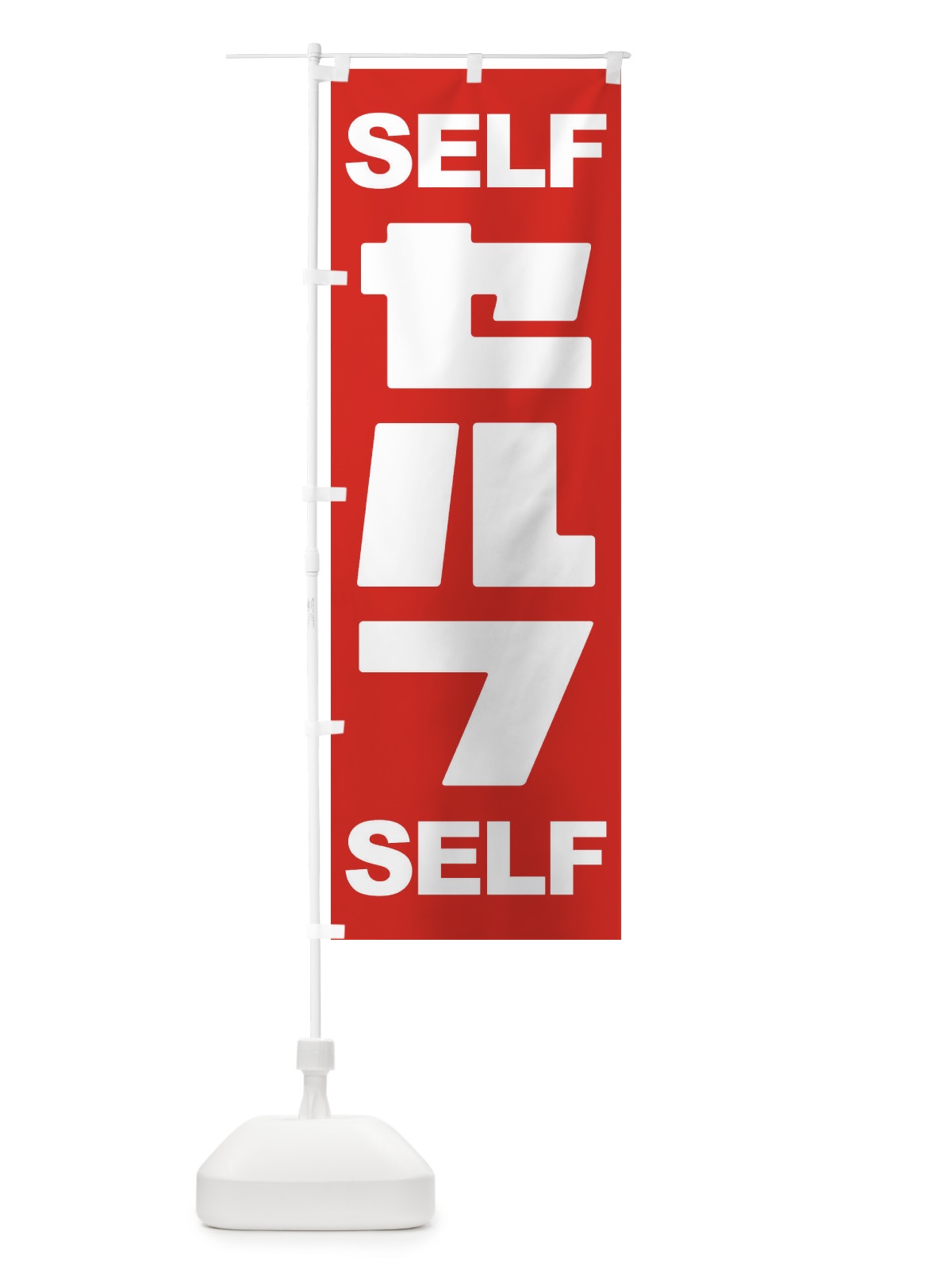 のぼり セルフ・ガソリン・SELF のぼり旗 3950(デザイン【A】)