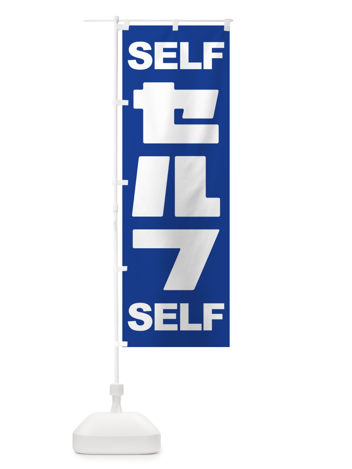 のぼり セルフ・ガソリン・SELF のぼり旗 3950(デザイン【B】)