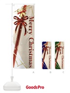 3JH3 クリスマス・おしゃれのぼり旗