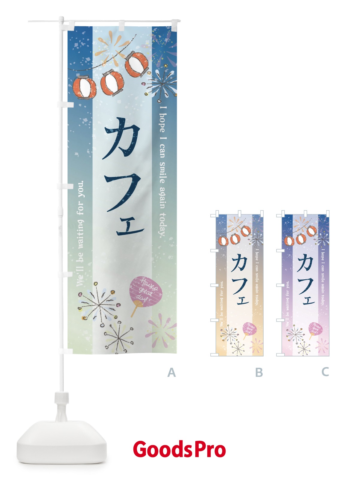 のぼり カフェ のぼり旗 3E0C