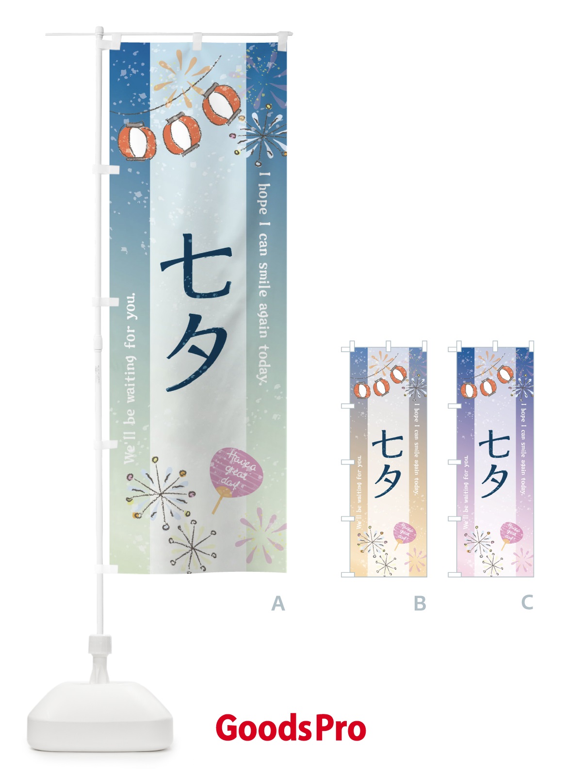 のぼり 七夕 のぼり旗 3E0G