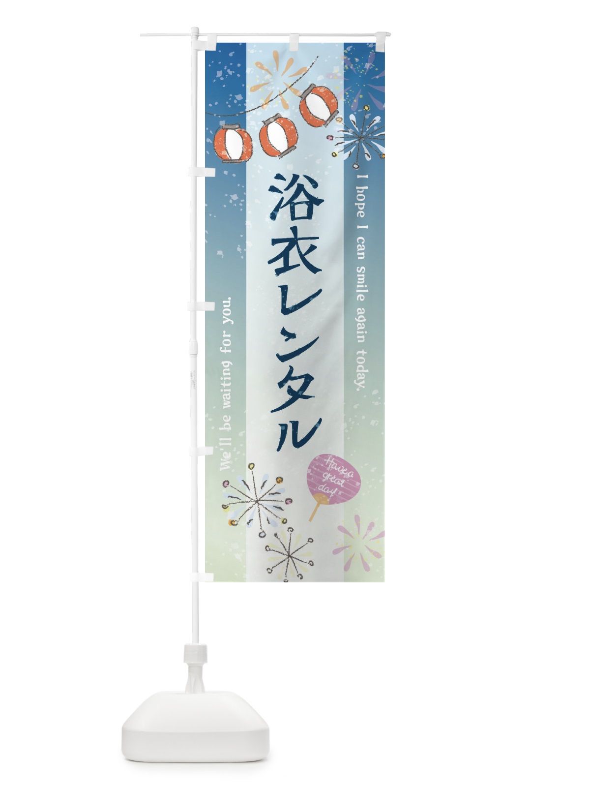 のぼり 浴衣レンタル のぼり旗 3EE2(デザイン【A】)