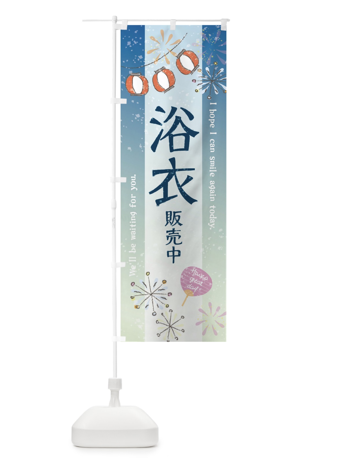のぼり 浴衣 のぼり旗 3EE7(デザイン【A】)