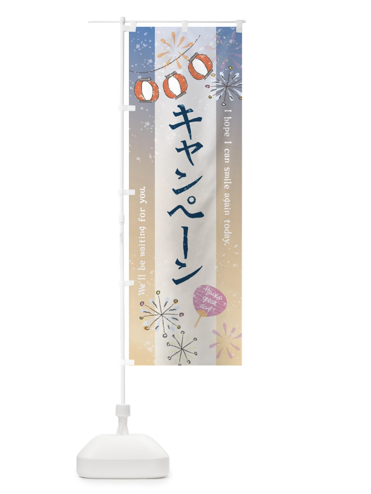 のぼり キャンペーン のぼり旗 3EEA(デザイン【B】)
