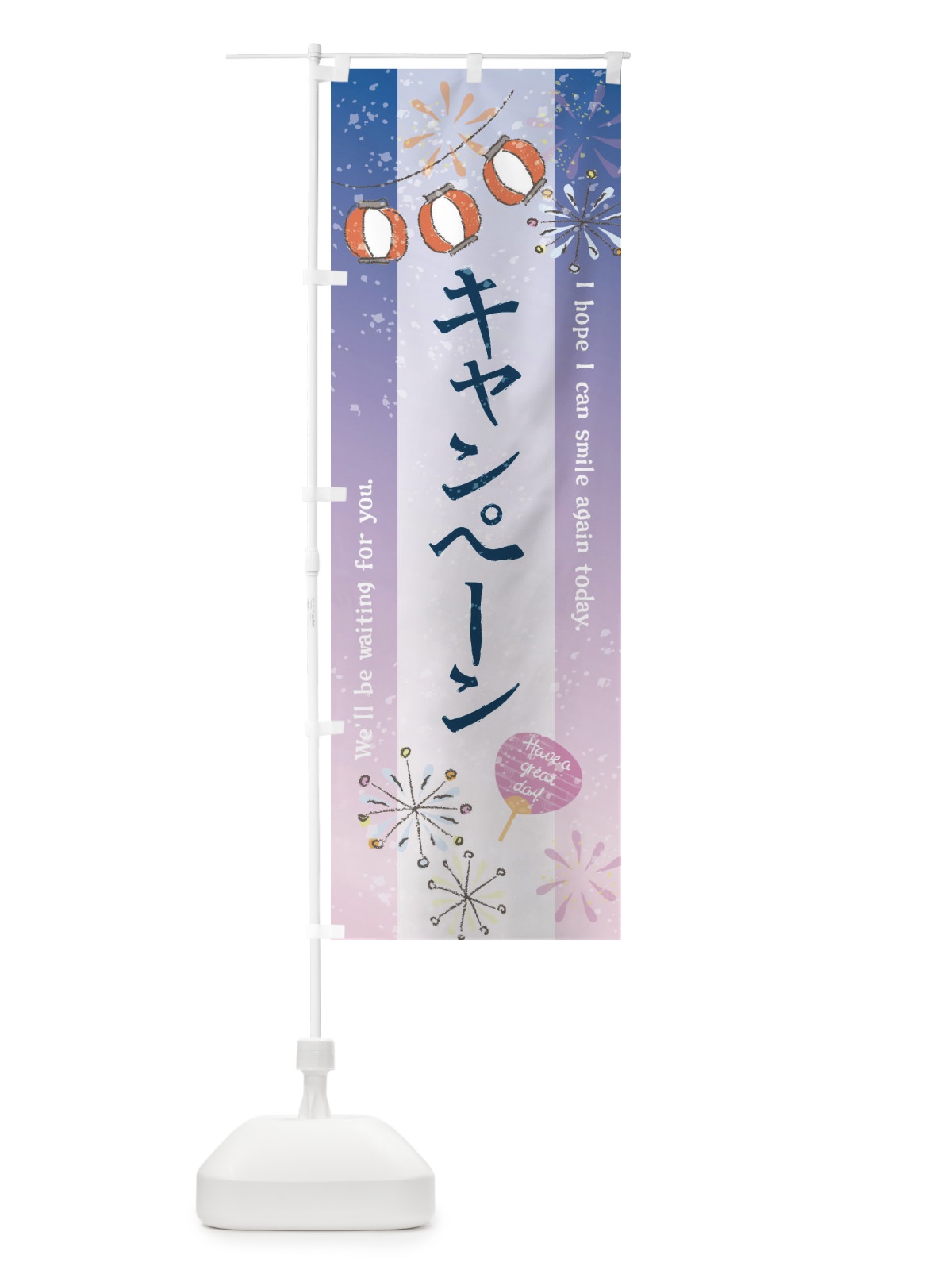 のぼり キャンペーン のぼり旗 3EEA(デザイン【C】)