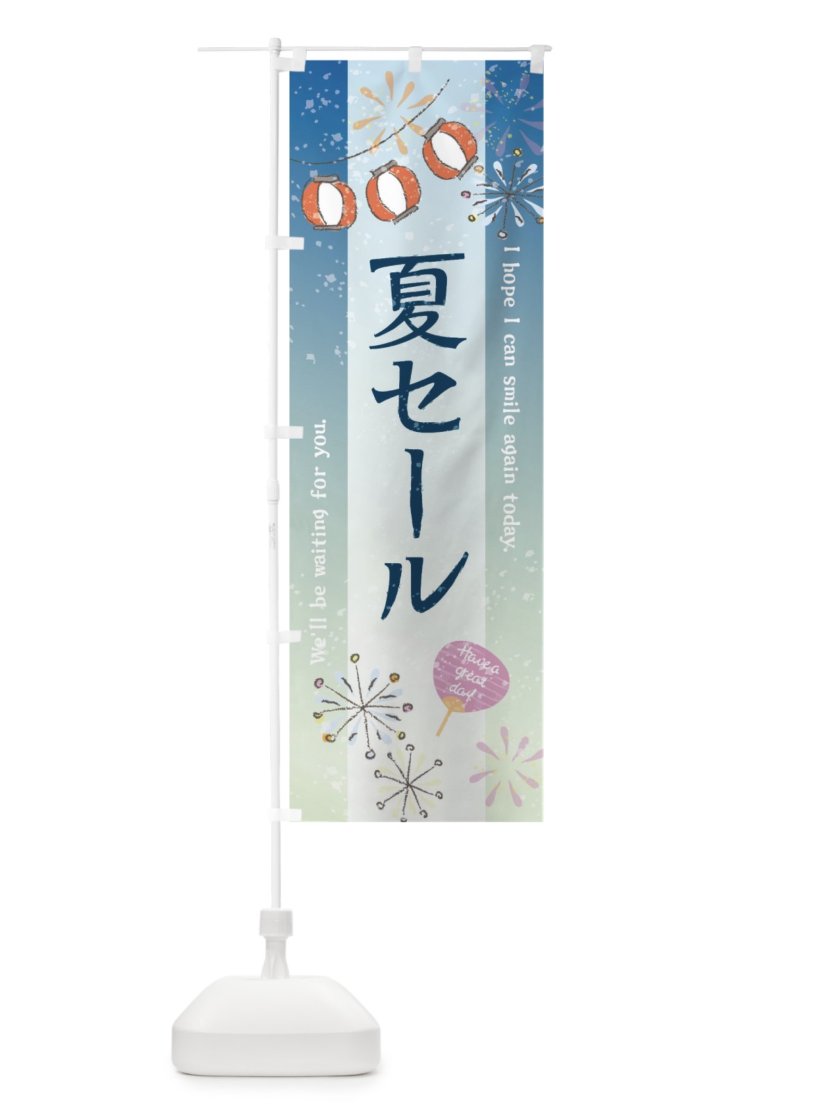 のぼり 夏セール のぼり旗 3EEK(デザイン【A】)