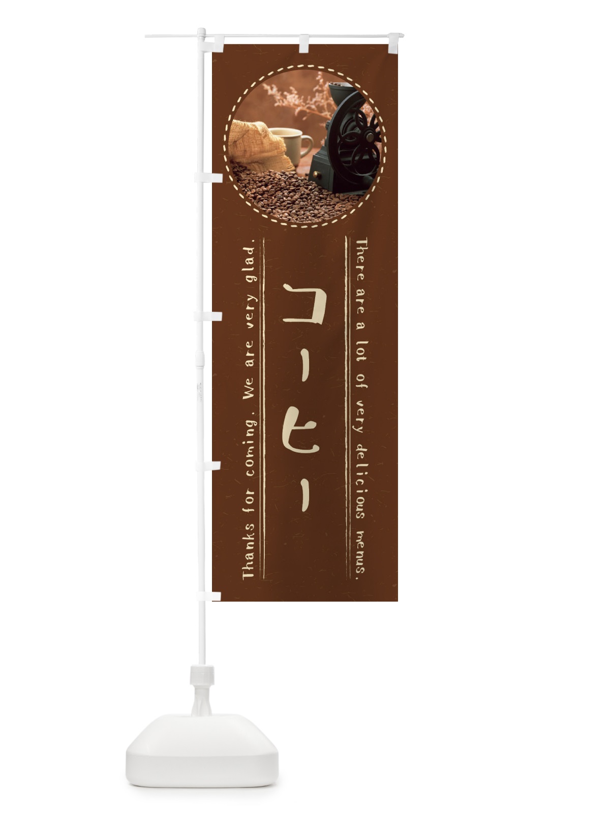 のぼり コーヒー のぼり旗 3EHL(デザイン【A】)
