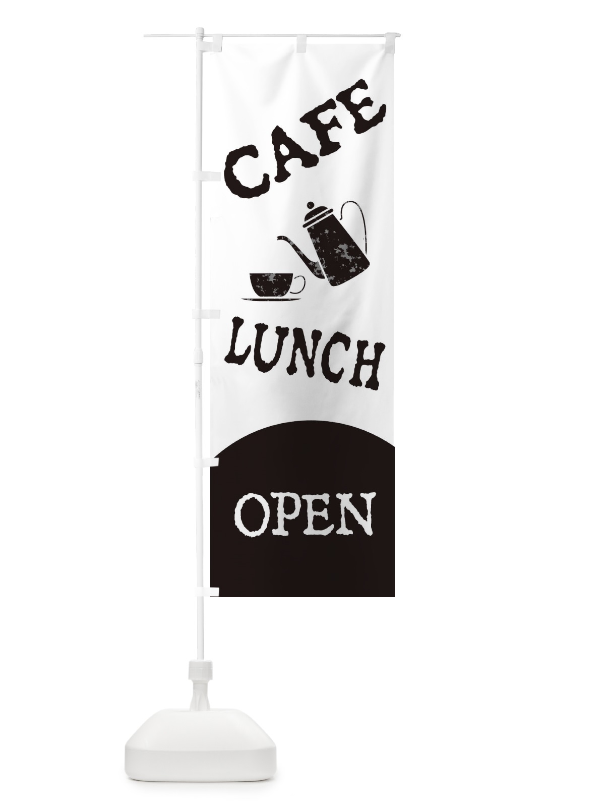 のぼり カフェ・cafe・OPEN のぼり旗 3GU8(デザイン【A】)