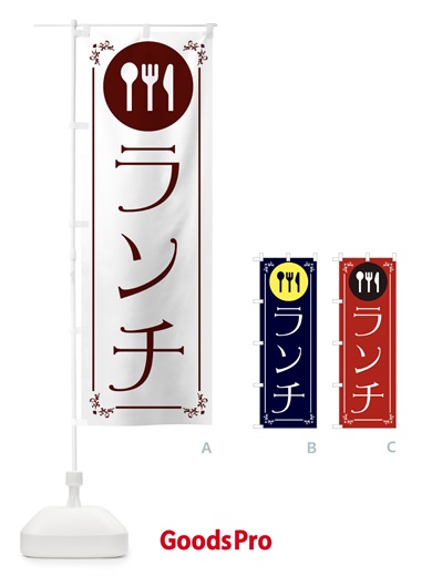 のぼり カフェ・cafe・OPEN のぼり旗 3GU9