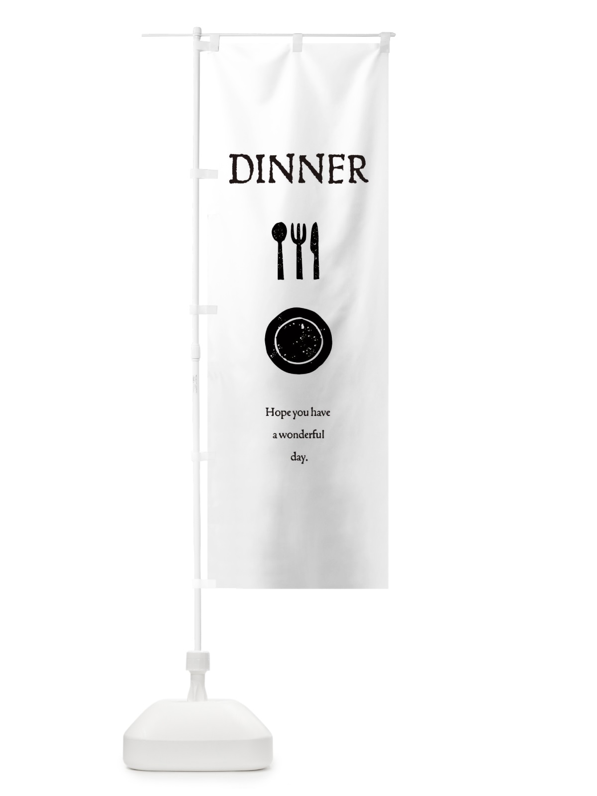 のぼり DINNER・ディナー のぼり旗 3HS8(デザイン【C】)
