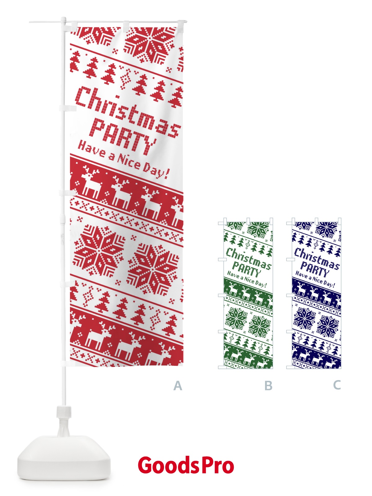 のぼり クリスマスパーティー のぼり旗 3JHT