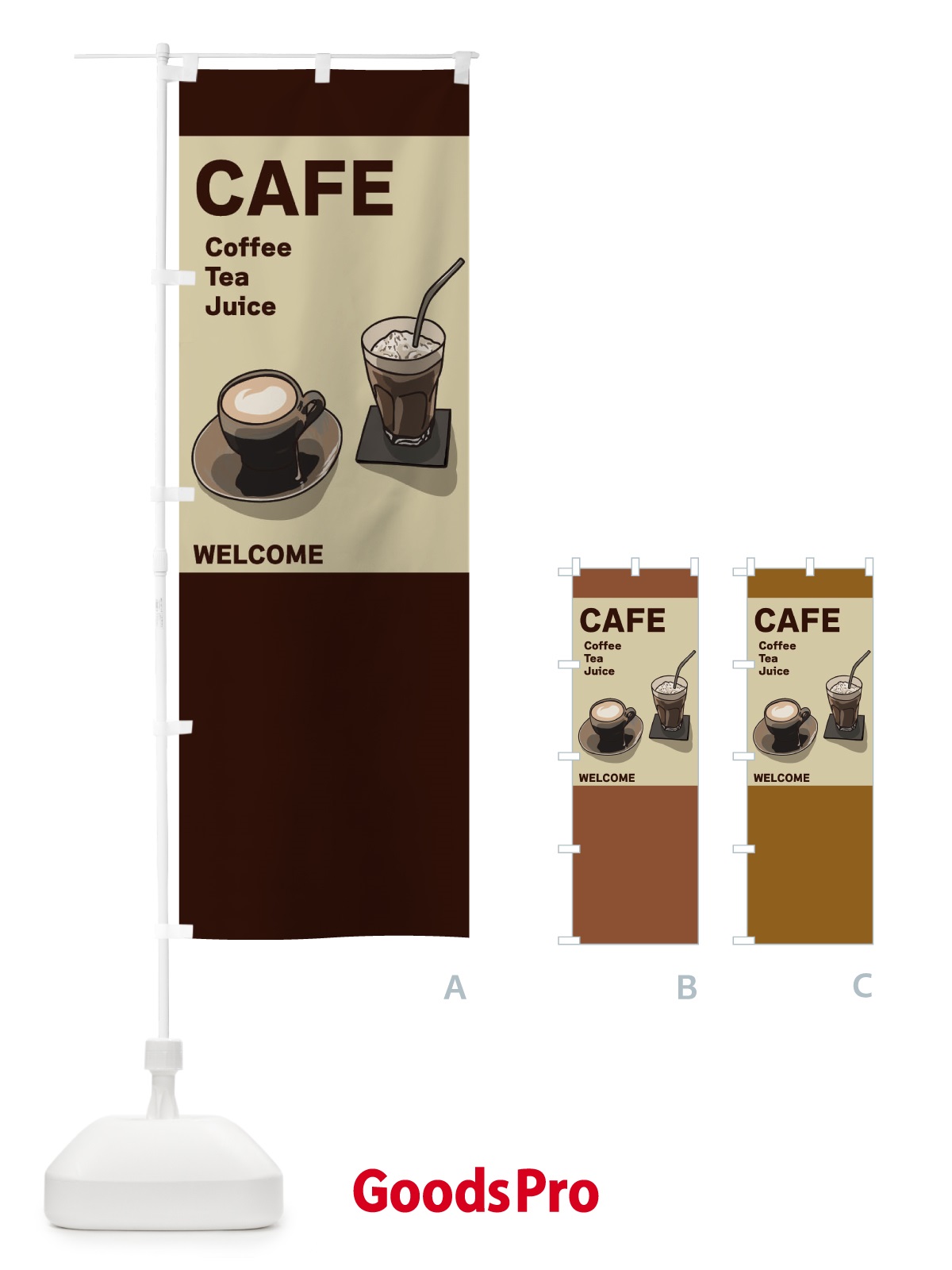 のぼり CAFE・カフェ のぼり旗 3JNH