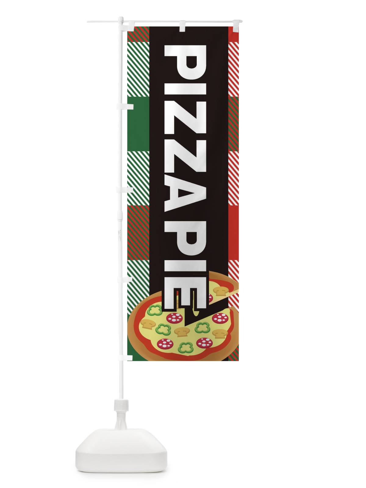 のぼり PIZZAPIE・ピザ・イタリアン のぼり旗 3K6Y(デザイン【A】)