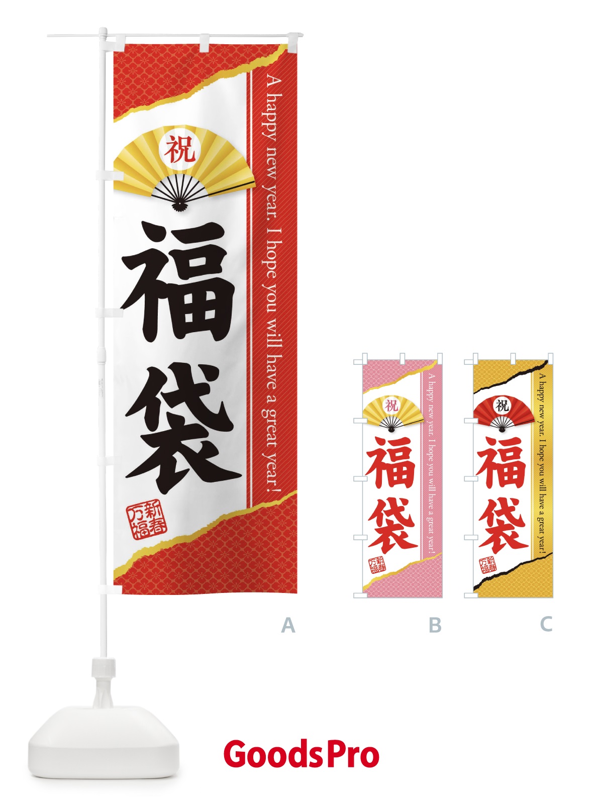 のぼり 福袋 のぼり旗 3L1L