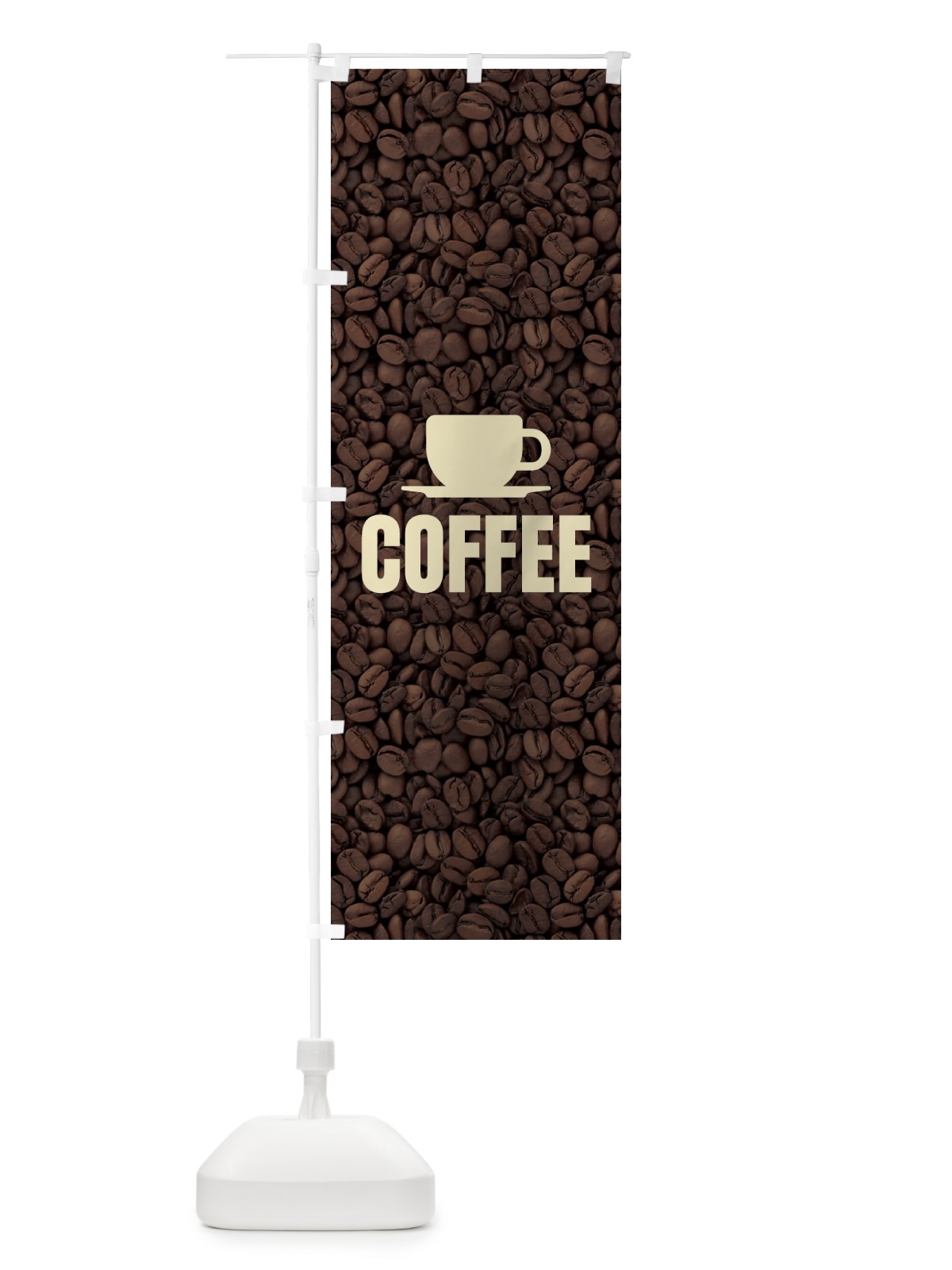 のぼり コーヒー・coffee のぼり旗 3LGH(デザイン【C】)