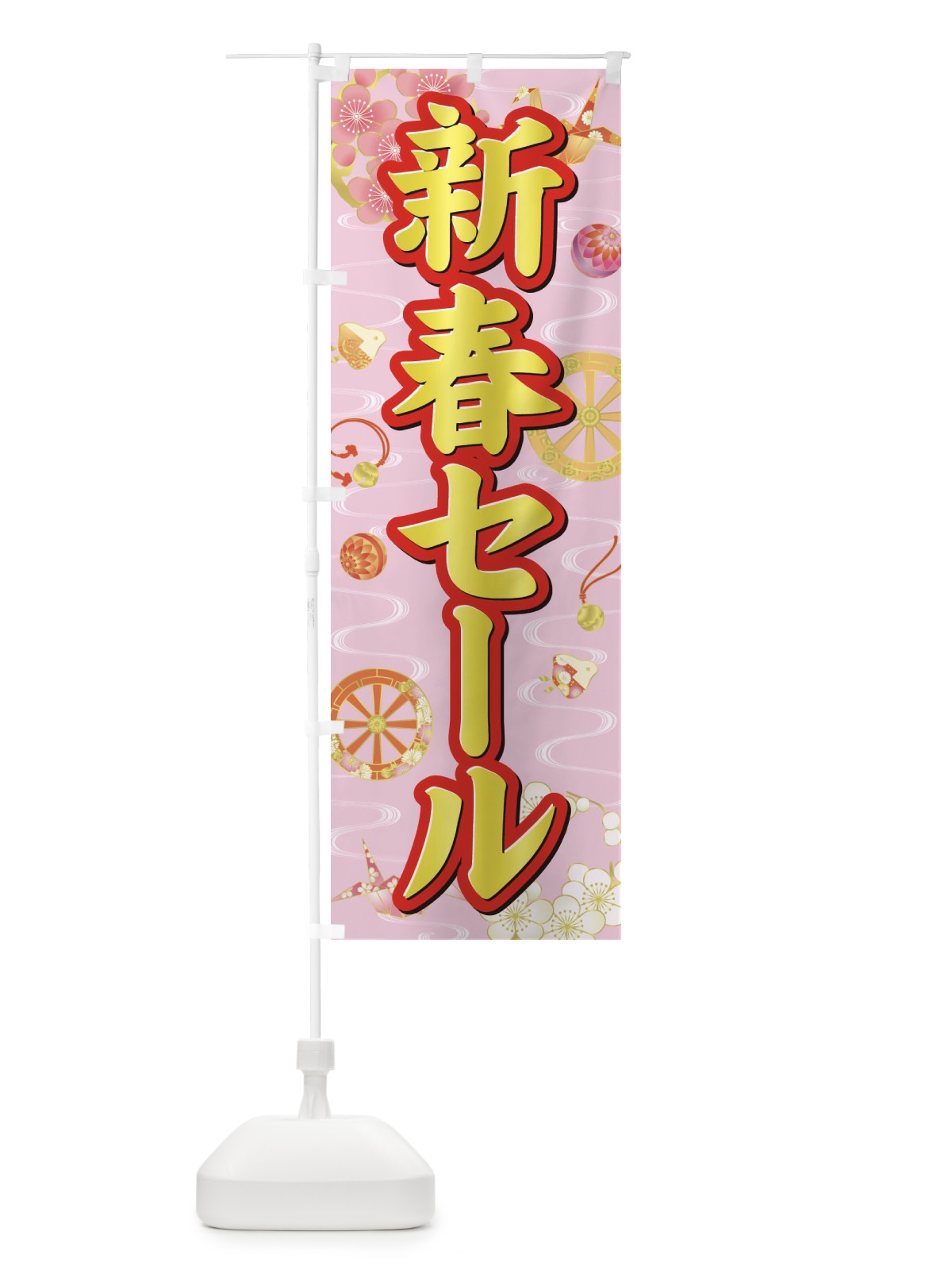 のぼり 新春セール のぼり旗 3LGS(デザイン【A】)