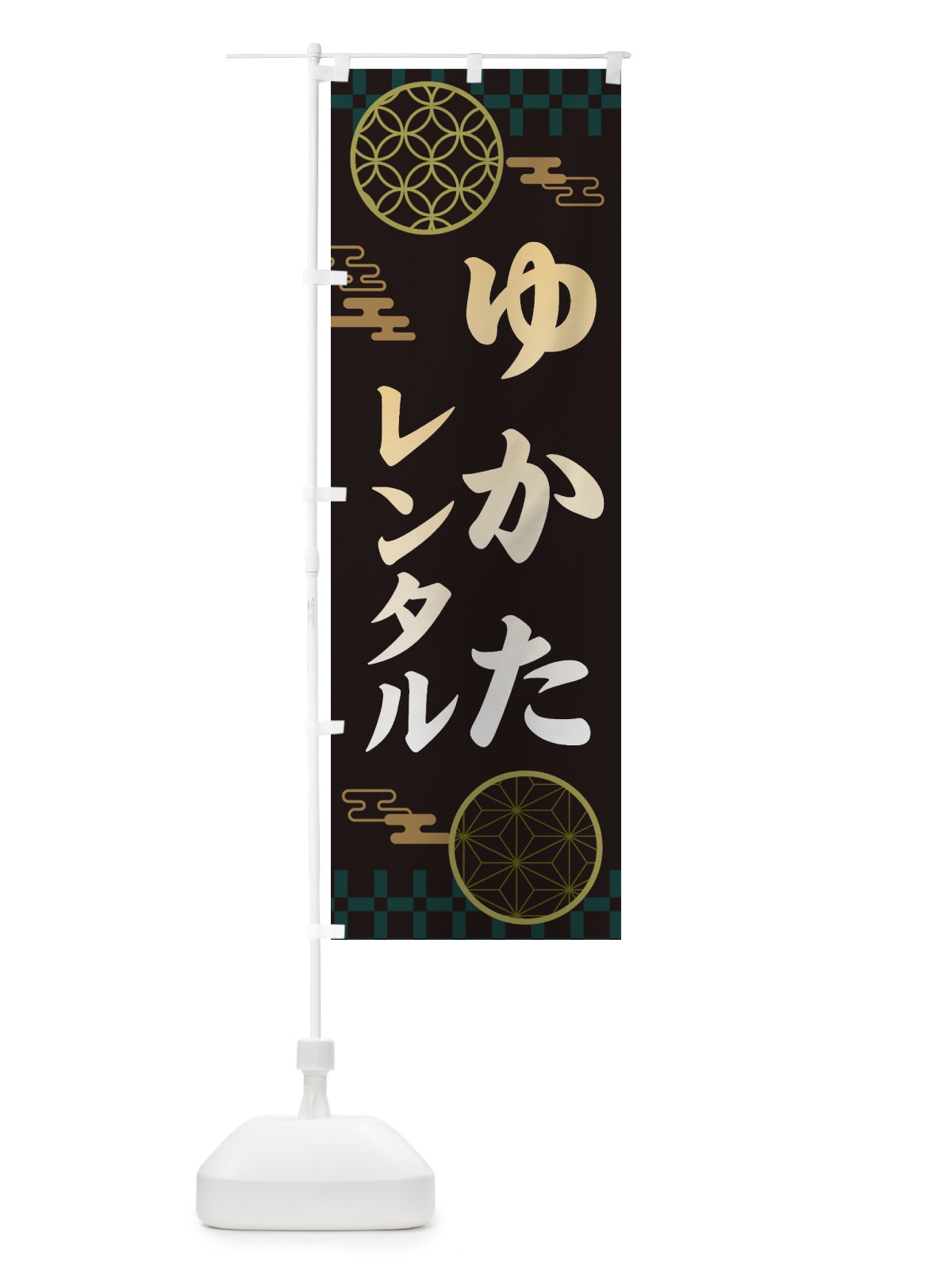 のぼり ゆかたレンタル・祭り のぼり旗 3NJ5(デザイン【A】)