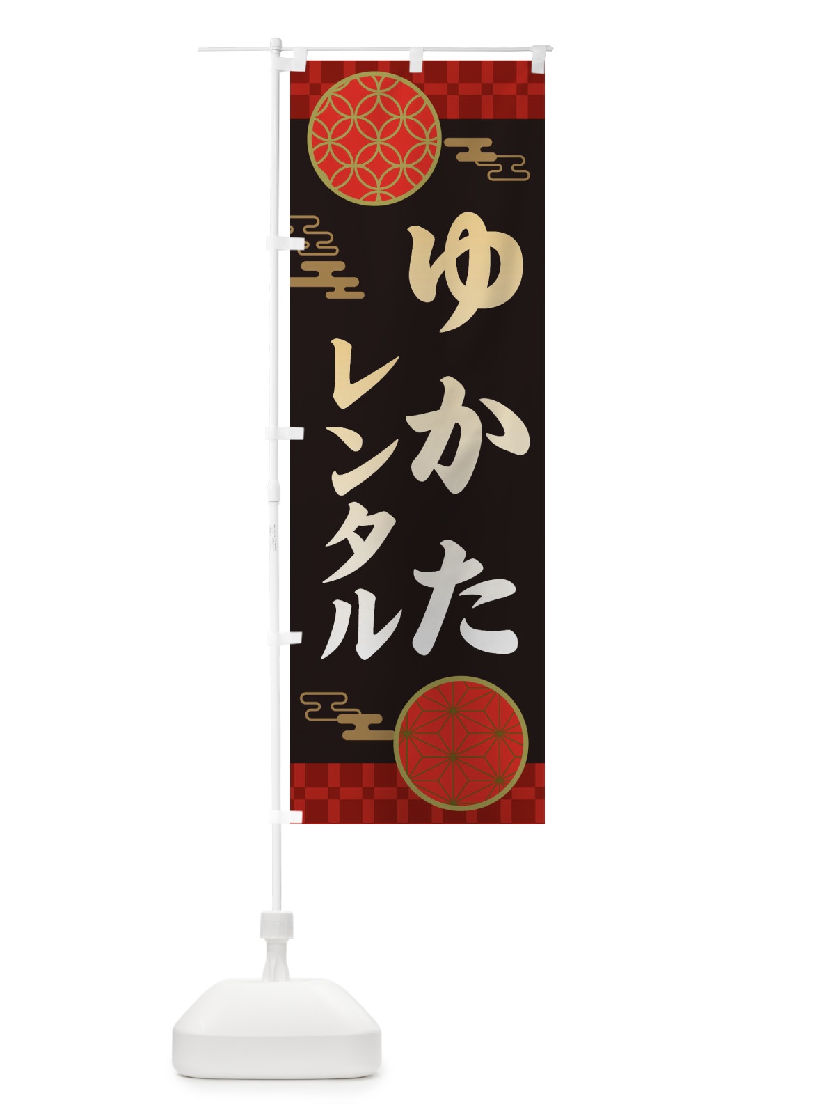 のぼり ゆかたレンタル・祭り のぼり旗 3NJ5(デザイン【B】)