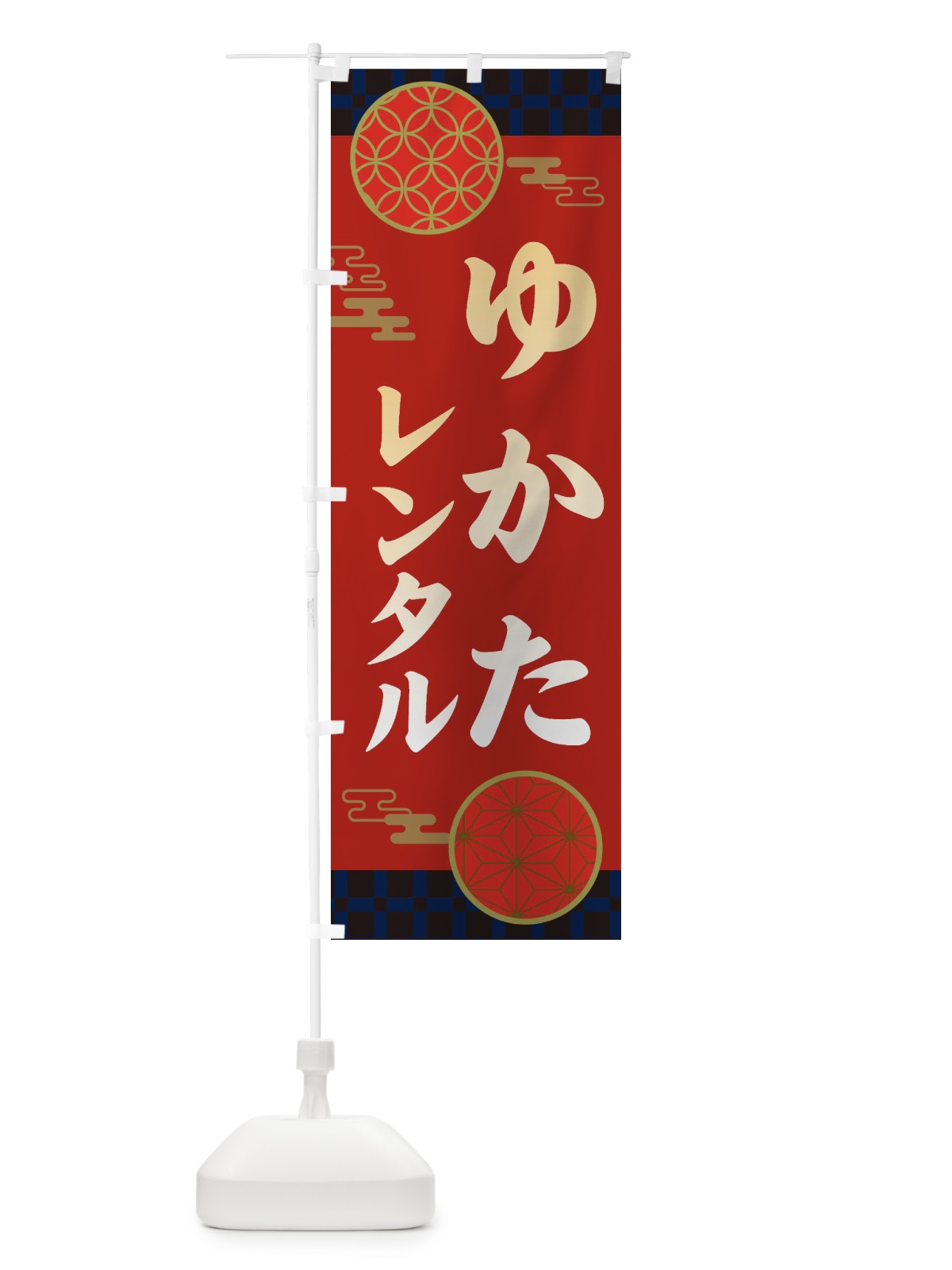 のぼり ゆかたレンタル・祭り のぼり旗 3NJ5(デザイン【C】)