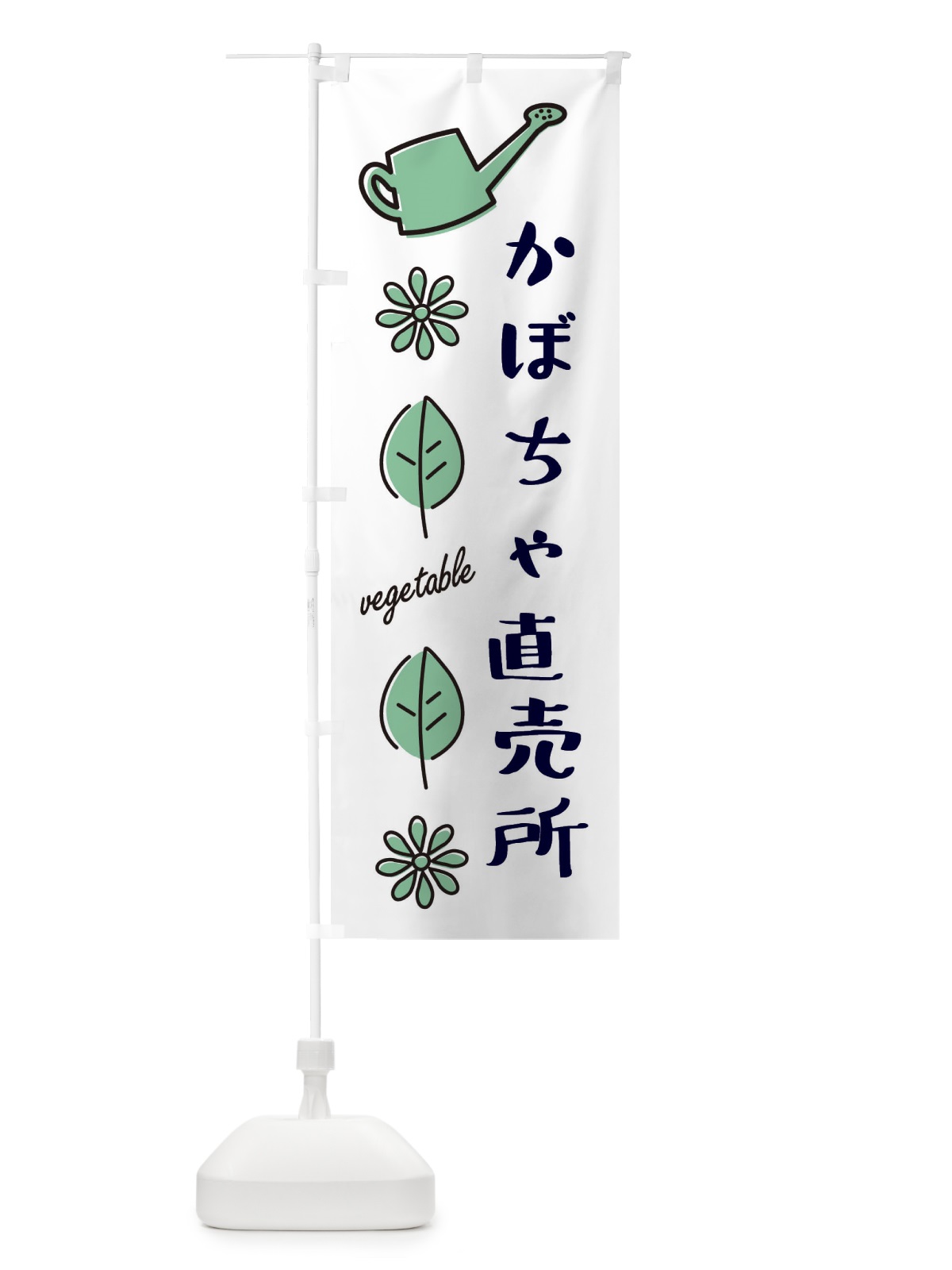 のぼり かぼちゃ直売所 のぼり旗 3R30(デザイン【B】)