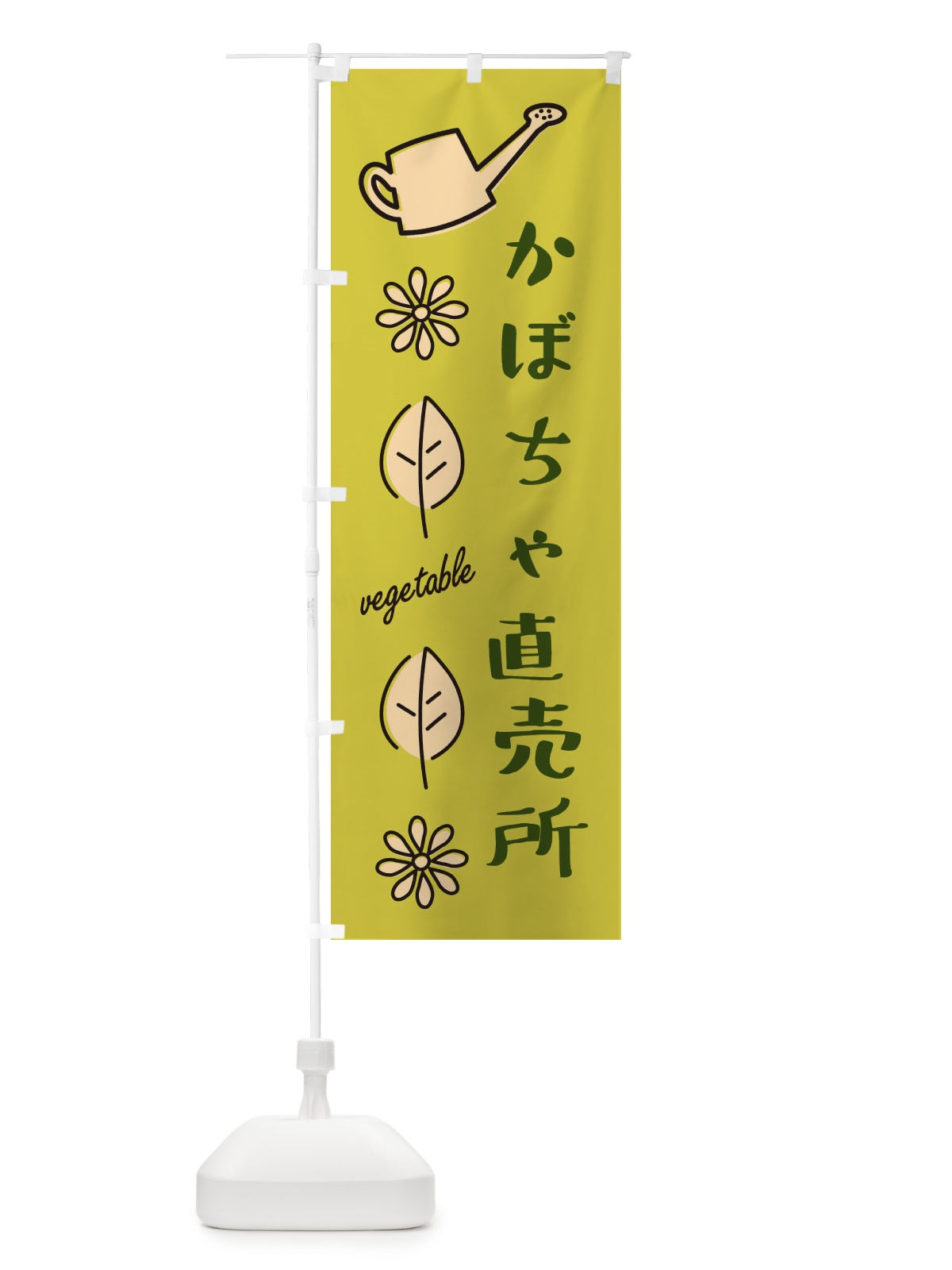 のぼり かぼちゃ直売所 のぼり旗 3R30(デザイン【C】)