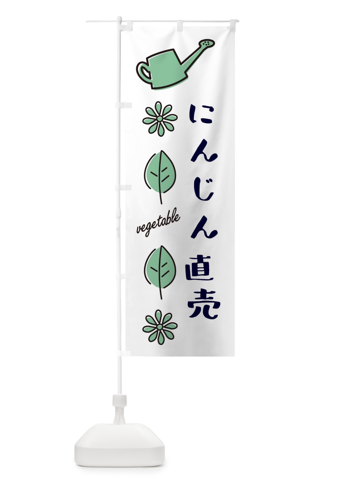 のぼり にんじん直売 のぼり旗 3R38(デザイン【B】)
