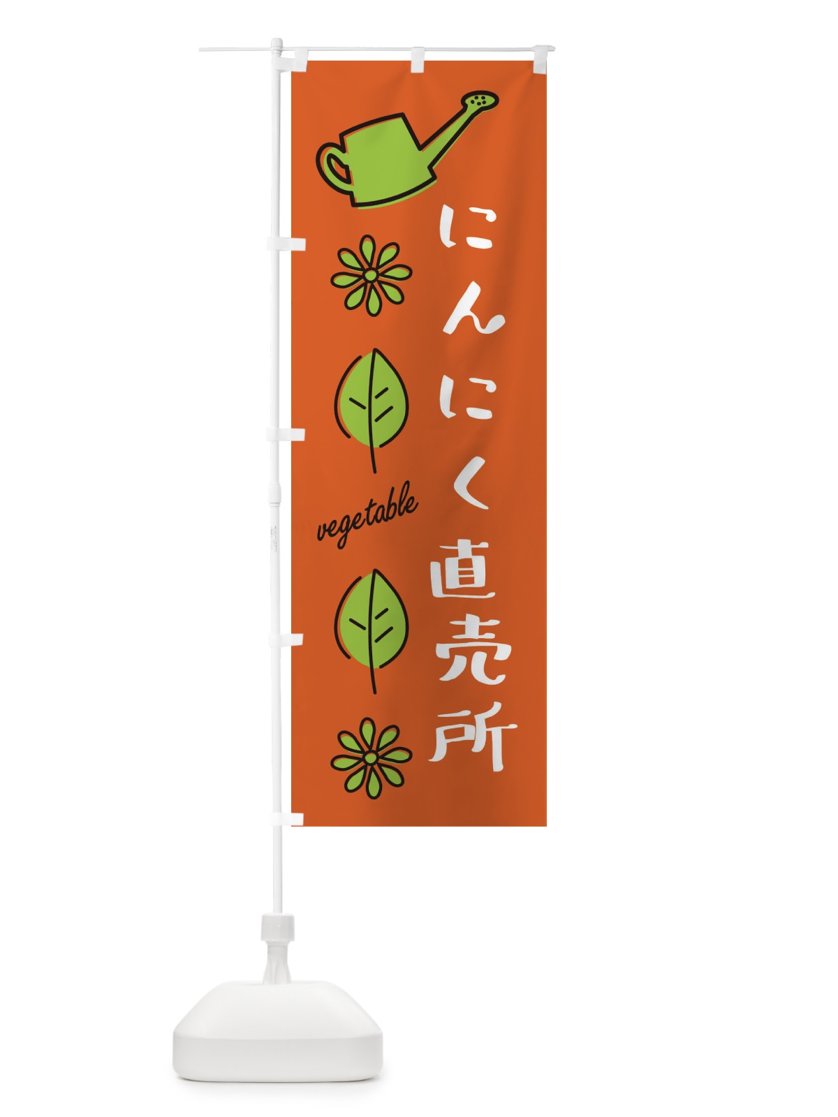 のぼり にんにく直売所 のぼり旗 3R39(デザイン【A】)