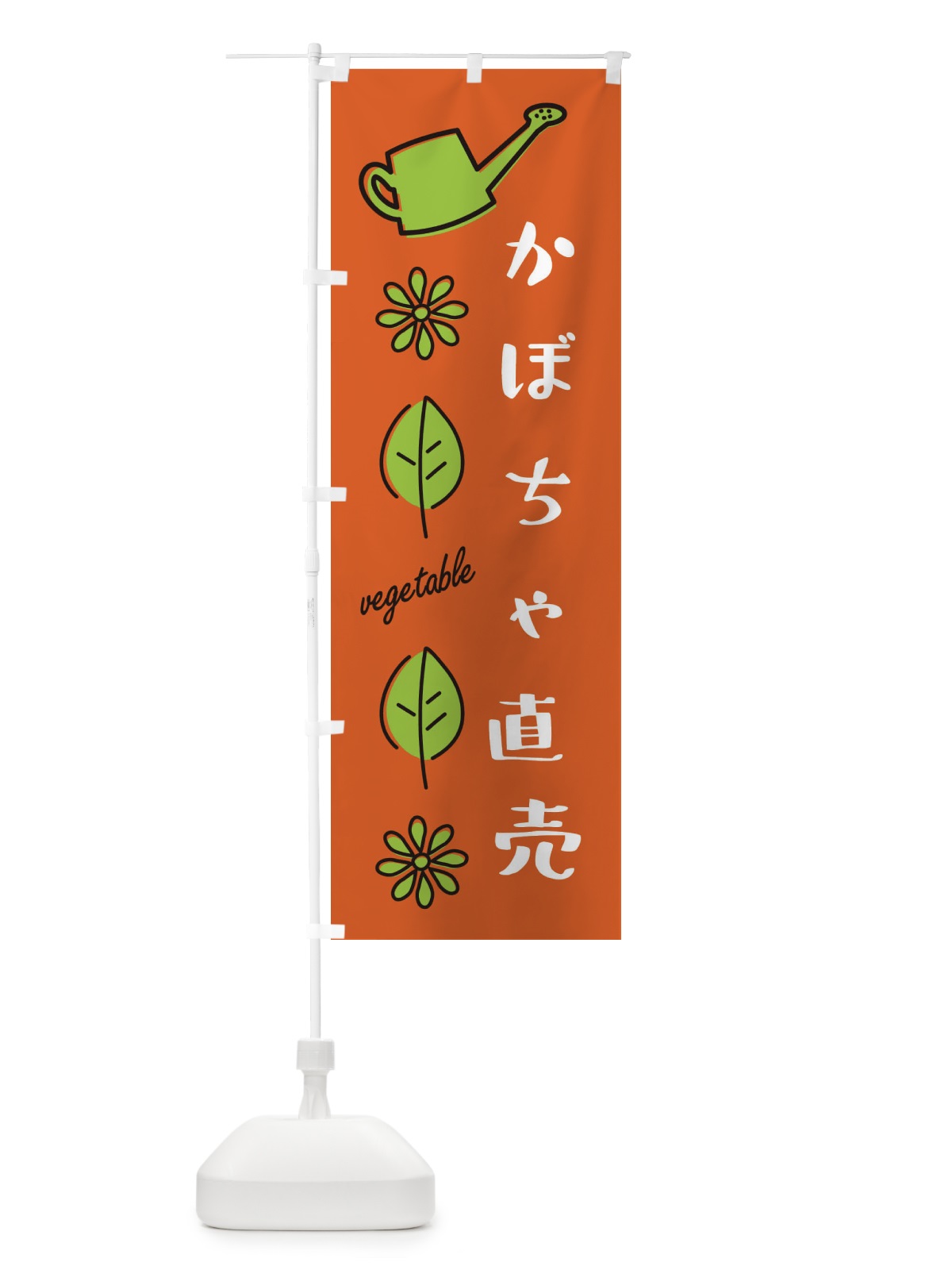 のぼり かぼちゃ直売 のぼり旗 3R3K(デザイン【A】)